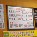 별미양곱창 이미지