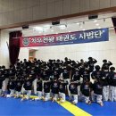 치우태권도 이미지