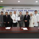 여의도순복음구로교회 이미지