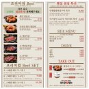 향진커피맥주 | [공지] 안양 비산동 종합운동장 임성근 국가공인진 돼지갈비 맛집 솔직후기