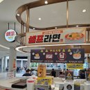 진영(부산방향)휴게소 이미지