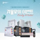 BUNKER PC 이미지