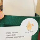 뺑빌로