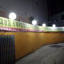 참맛 어울림 네이버블로그