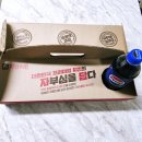 날맛 | 자담치킨 처음 먹어본 날🙂 솔직한 맛 후기