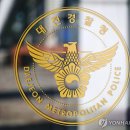 대전검찰어린이집 이미지