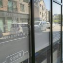 다미방전통음식연구원
