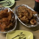 해남치킨