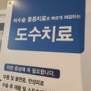 올본신경외과의원 이미지