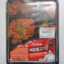 호호불고기정식 이미지