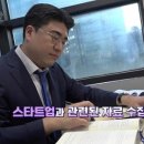 법무법인에셀 이미지
