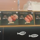 스시로안양점 이미지