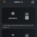 아이셀리온