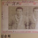 남원2리 김순희 지사 생가 터 이미지