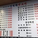 한국소정육점 네이버블로그
