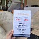 유창할인마트