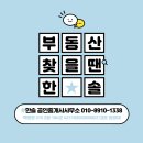 춘천타이마트 이미지
