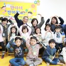 아이들세상유치원 이미지