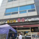햇살가득밀양전원주택 이미지