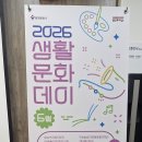 보정생활문화데이전시작품들 이미지