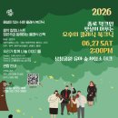 책크인