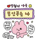 더피오니