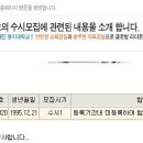 와와산업 이미지