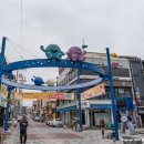 새재점빵