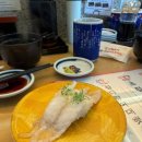 종로초밥 이미지