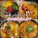 도마본가 | 군포 소고기 맛집 최상의 암소한우 한정판매、[군포한우암소본가]