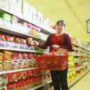 21세기 마트 이미지