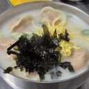 바우네국수 - 연천군 전곡로172번길 5 | 바우네국수
