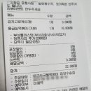 응급실국물떡볶이군산미장 이미지