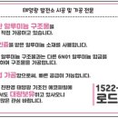 더나은태양광발전소 이미지
