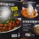 백´s비어 이미지