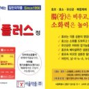 서울플러스약국 이미지