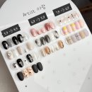 네일하세령