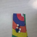 당진1리경로당 네이버블로그
