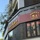 퍼피월드 | [석촌호수 맥주] 석촌호수 바로 앞 분위기 미쳤다! 송리단길 맥주 맛집 올드퍼피 솔직후기