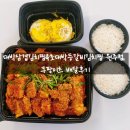 대박삼겹김치찜&초대박등갈비김치찜 | 대박삼겹김치찜&amp;초대박등갈비김치찜 원주점 배달 후기 (쿠팡이츠)