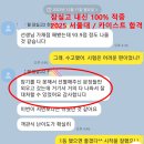 잠실고등학교 이미지