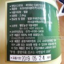 향토농산식품사업부 네이버블로그