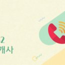 월봉청솔마트
