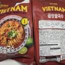 노브랜드 춘천 만천점 | [노브랜드 춘천 만천점]내돈내산 추천 맛있는 밀키트, 과자 등등!!