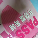 서브플러스