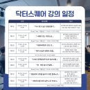 액시스메드 네이버블로그