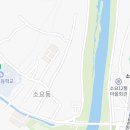소요초등학교 병설유치원 이미지