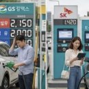 시온주유소 이미지