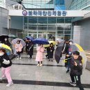 드림한누리지역아동센터 이미지