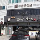 듬직한유통